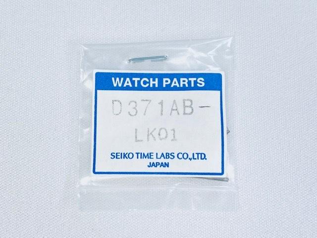 SEIKO Grand Seiko Half Link for and Via D371AB-LK01 SBGL001/ SBGL005/ 9S67-00A0 Others. (Ships Nekoposu)