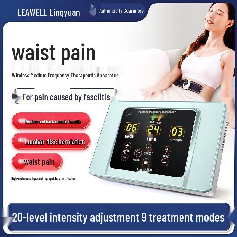 Устройство импульсной терапии промежуточной частоты Leawell