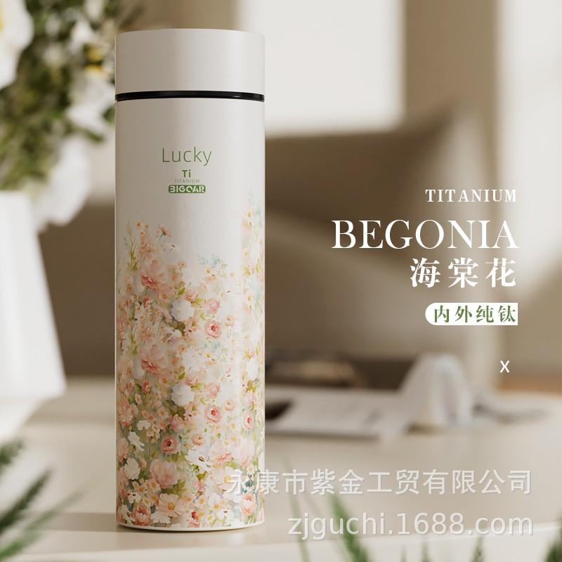 Premium Titanium Vacuum Insulated Travel Mug With Tea Infuser Men Office Business Use Lightweight Luxury 500ml