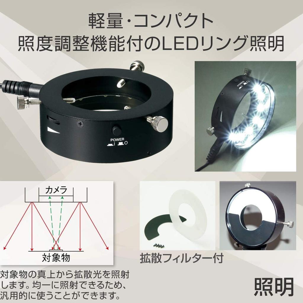 HOZAN USB Output Microscope with and 155x Ring Standard 24x, 63x, 115x, Magnification, Light, Base, L-KIT746