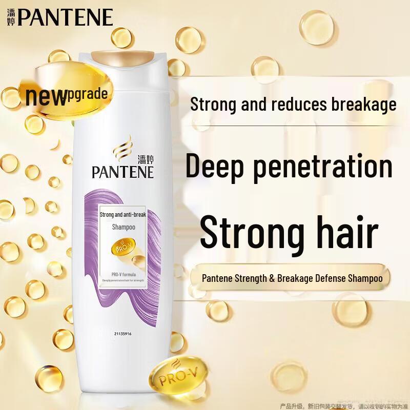 Pantene PRO-V Strong & Anti-Breakage Shampoo