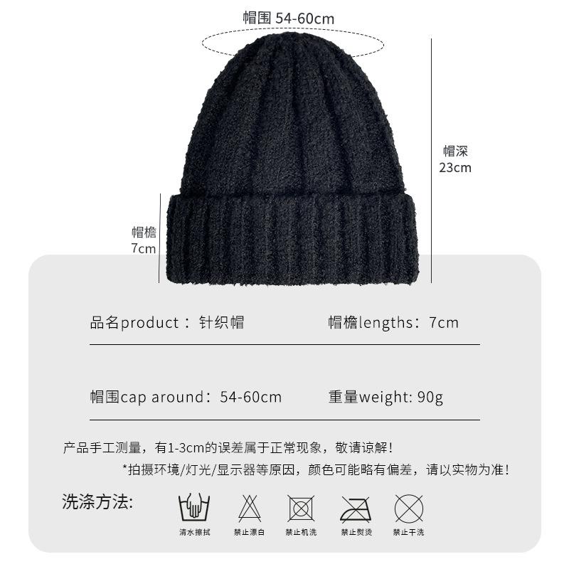 Pullover Cold Hat Children Winter Warm Ear Protection Breathable Large Head Circumference Knitted Hat Showing Face Small Light Board Wool Hat