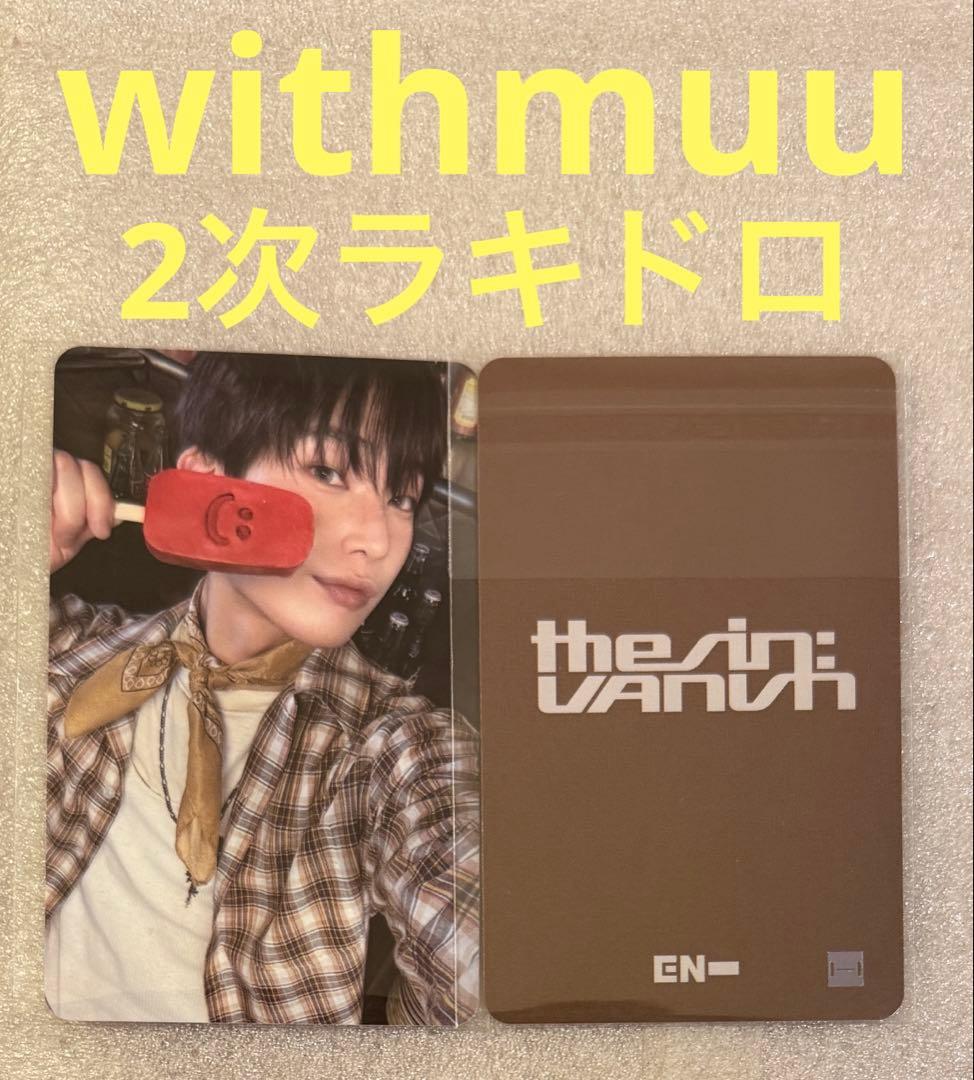 

[USED] ENHYPEN SIN VANISH withmuu2 Rakidro Sonu
