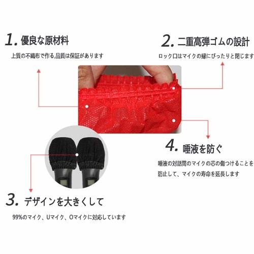 450-Piece Microphone Covers, Microphone Covers, Microphone Sponges, Antibacterial Microphone Covers, Noise Reduction, Ball-Shaped, Multicolored Non-Wo