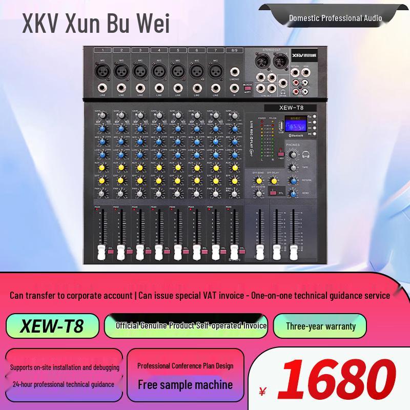 Xun Er Wei Professional Audio Systems (CN Version)