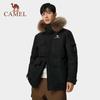 Unisex Winter 3-in-1 Down Parka