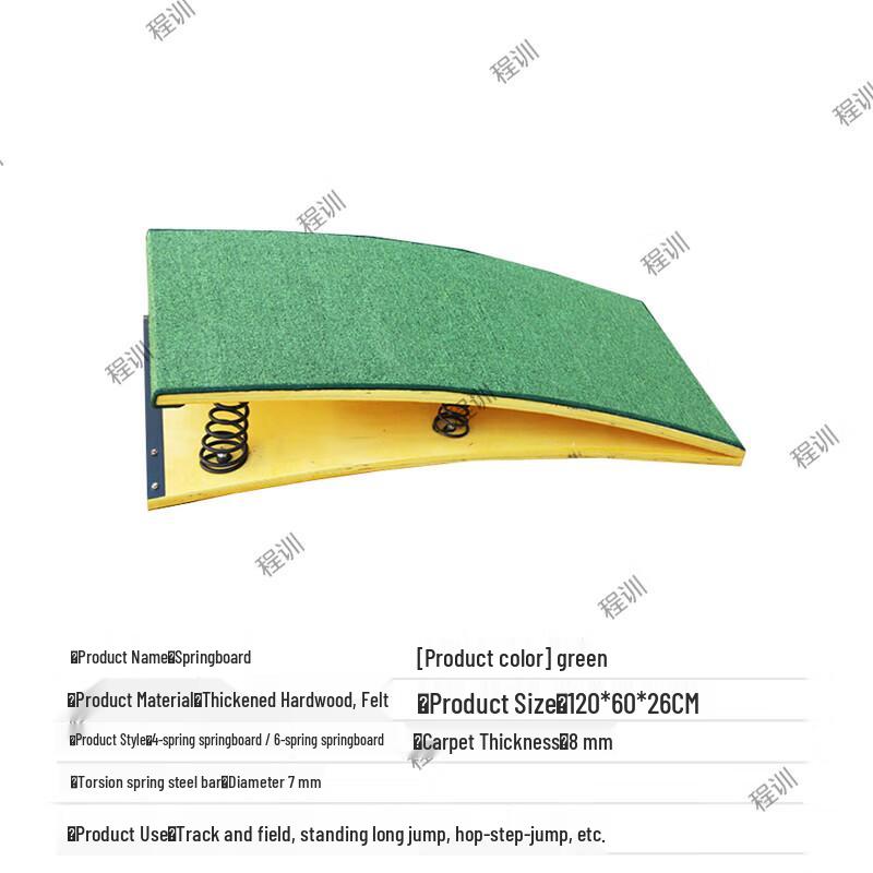 Chengxun J Green Gymnastics & Track and Field Training Equipment
