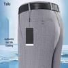 Yalu Men's Ice Silk Wrinkle-Free Business Casual Pants