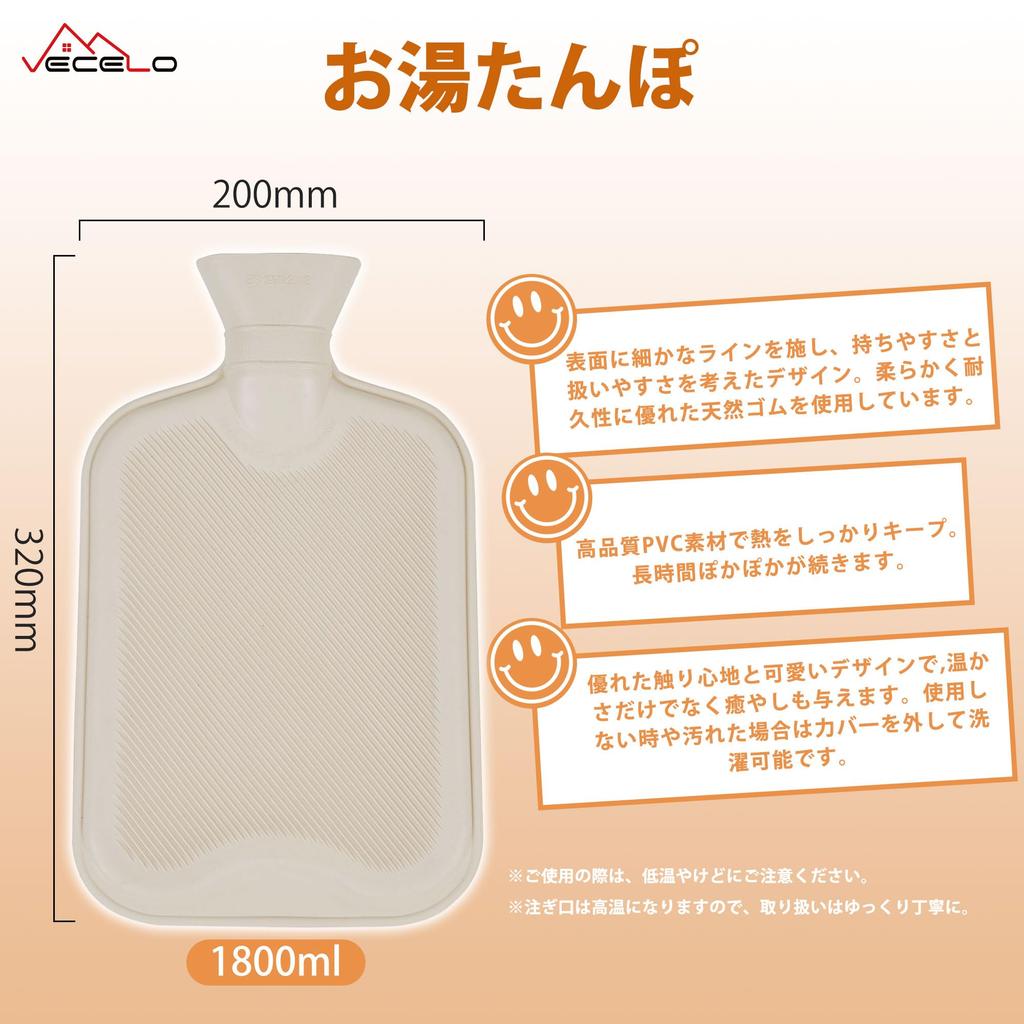 VECELO Hot Water Fillable with No Electricity Perfect for Cold Sleep Stomach Pain Ideal for Cute Gray Heart Design Bottle, Water, Required, Weather,