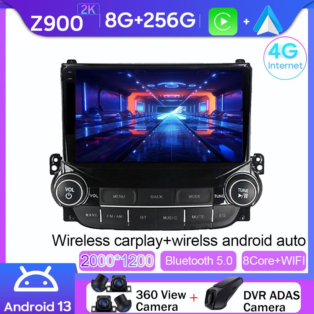 Car Radio Android 13 For Chevrolet Malibu XL 2012 2013 2014 2015 Multimedia Monitor Video Player GPS Navigation QLED Screen Dash