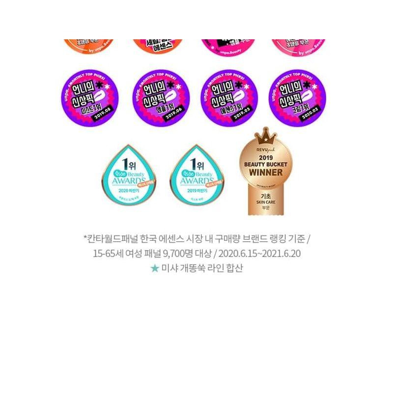 MISSHA - Artemisia Calming Ampoule Pads
