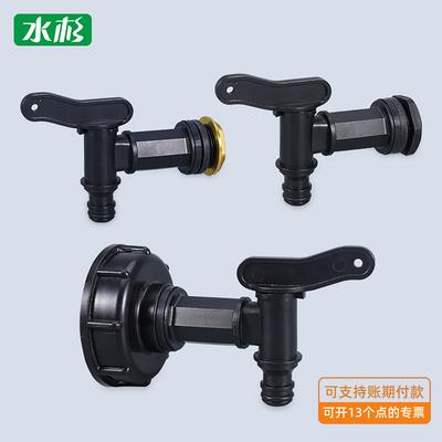 IBC Tote Valve Adapter: Plastic Faucet Adapter for 3/4" Nipple - Black
