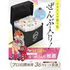 Takusai Illustration Markers 72 Colors 80-Piece Marker Pen Set Supervised Professional Illustrators Brush Type Alcohol