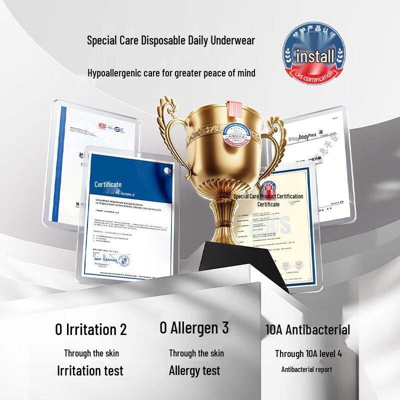 EMXEE Avocado Low-Sensitivity Disposable Underwear