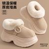 High-heeled thick-soled cotton slippers women's simple plush slippers autumn and winter warm and non-slip