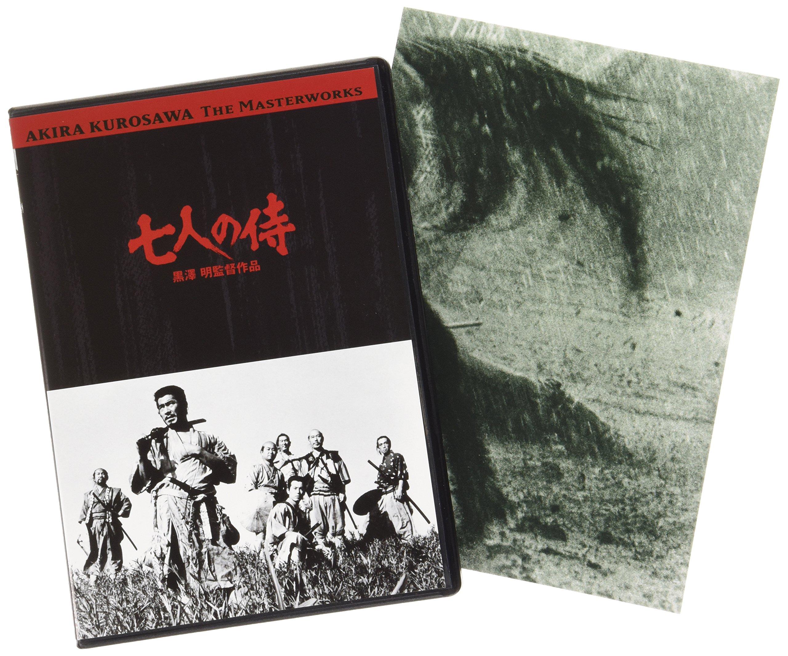 

Seven Samurai [DVD]