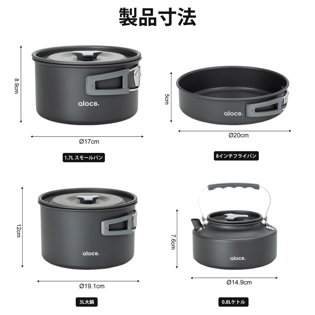 Alocs 17pcs Camping Cookware Set Camping Pots and Pans Kit Portable Camping Cooking Set with Accessories Suitable for Backpack Hiking Picnic Suitable