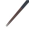 Ishida Japanese-made Pocket Chopsticks, Portable, Natural Wood, Lacquered, Black, Dimensions: 23.0cm (14cm when carried) x 1.6cm x 0.8cm