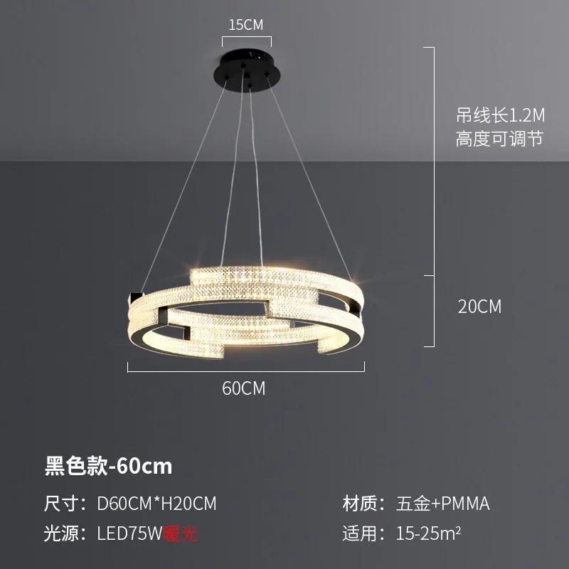 Modern LED Pendant Light For Living Dining Room Bedroom Ceiling Chandelier Luxury Hanging Lamp Indoor Home Decor Light Fixture
