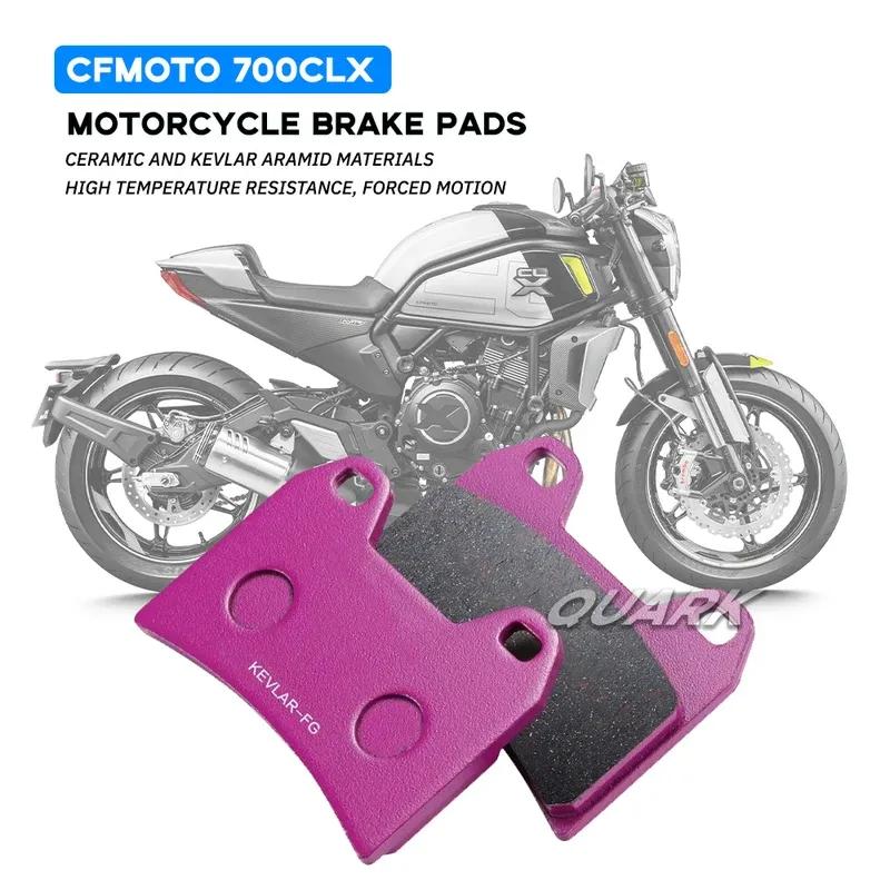 Brzdové destičky PRO CFMOTO CLX700 700CLX CLX Heritage sport Brzdový kotouč Kožené příslušenství Kotoučová brzda Keramický brzdový kotouč