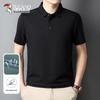 Tucano Men's Ice Silk Cooling Polo Shirt