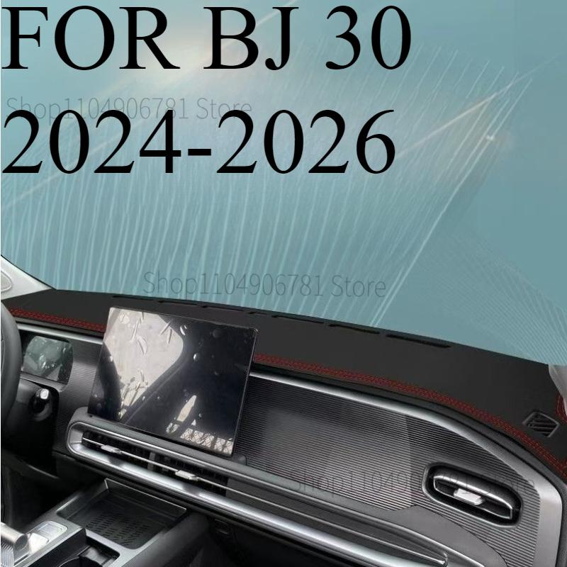 FOR BJ 30 2024-2026 Car Dash Mat Dashmat Dashboard Cover Sun Shade Dash Board Cover Carpet Accessories