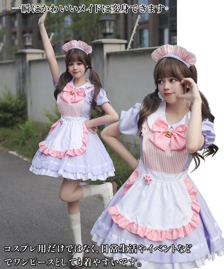 AOTYP Maid Maid Con Cafe Cat Cat Cute Short Halloween Little Sister Maid Large Complete School Photo Otaku XL Costume, Cosplay, Maid, Claws, Girl,