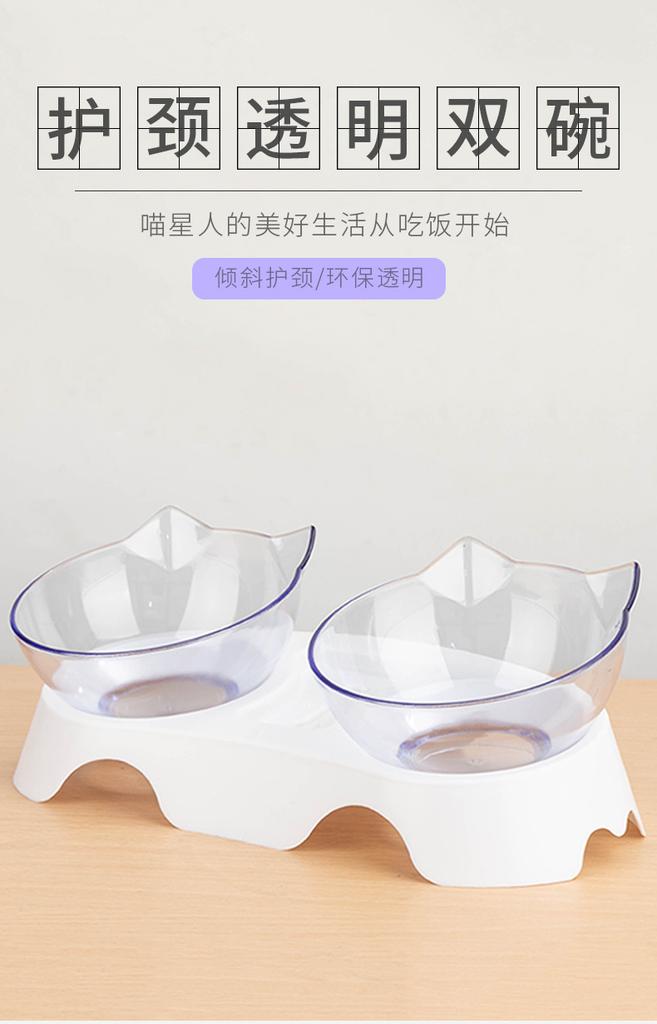 Cat Double Bowl Tilted 15 ° Neck Protection Anti-splash Dog Bowl Automatic Water Dispenser Pet Supplies