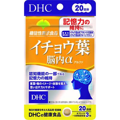 DHC Ginkgo Biloba Brain Alpha 20 Tage 60 Kapseln Zerebraler Blutfluss Lebensstilverbesserung Zerebraler Blutfluss