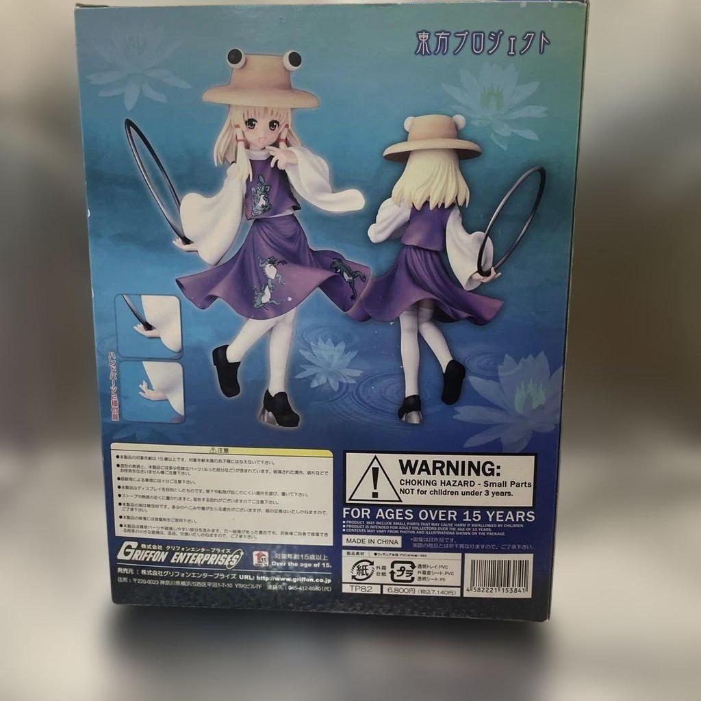[USED] Touhou Project - The Apex of the Native Gods - Suwako Moriya Figure