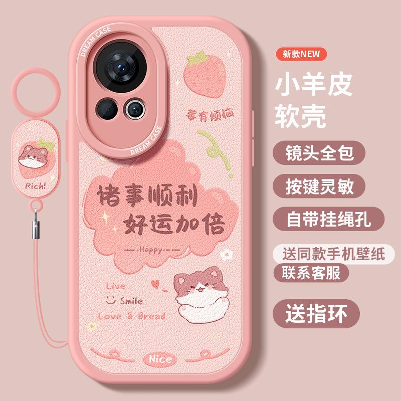 Applicable to Huawei nova12 mobile phone case 13pro protective case all-inclusive 12ultra soft silicone anti-drop and anti-drop.