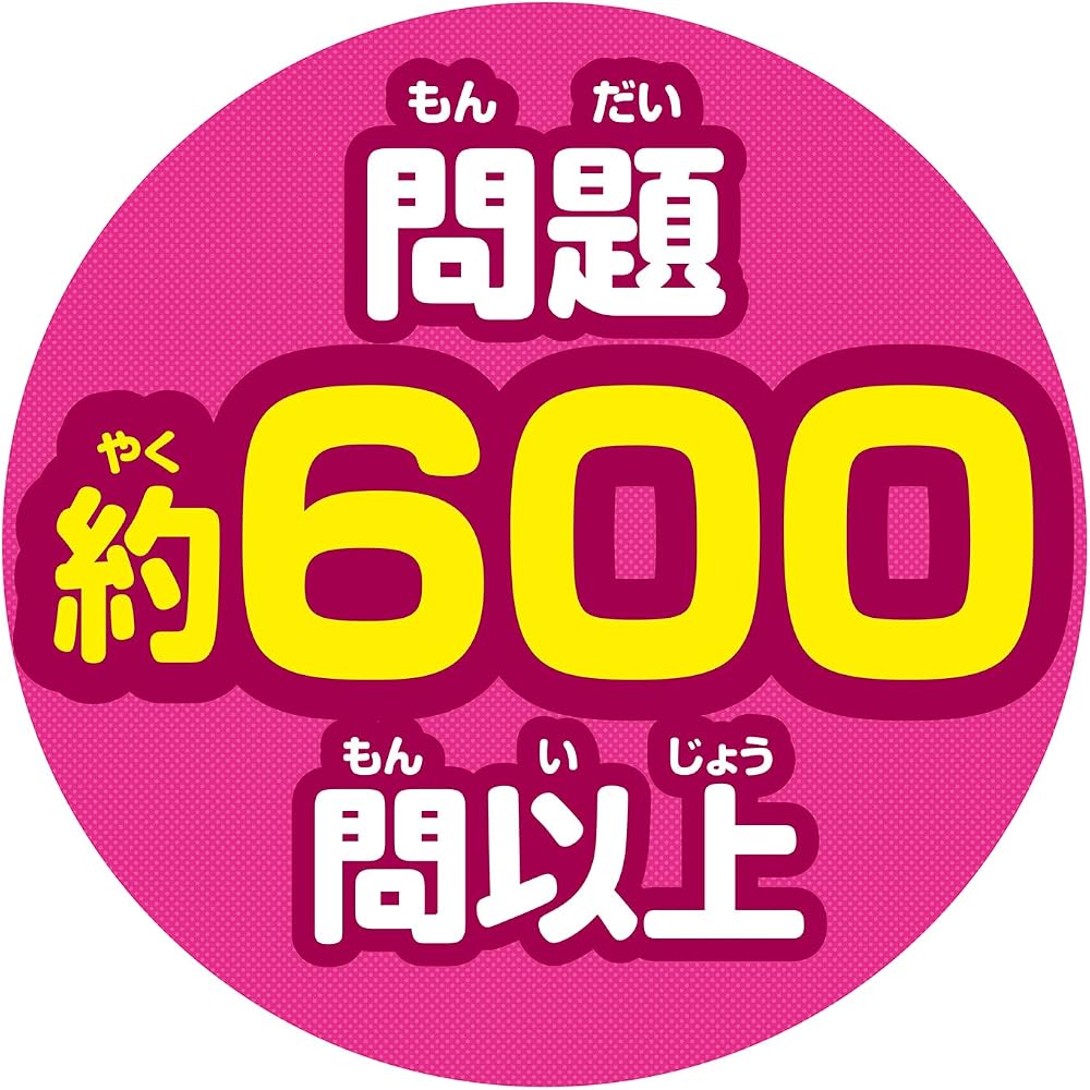 Watch Agatsuma (AGATSUMA) Anpanman! Touch It! Aiueo Color Navi Kids Tablet for Learning (Target A...
