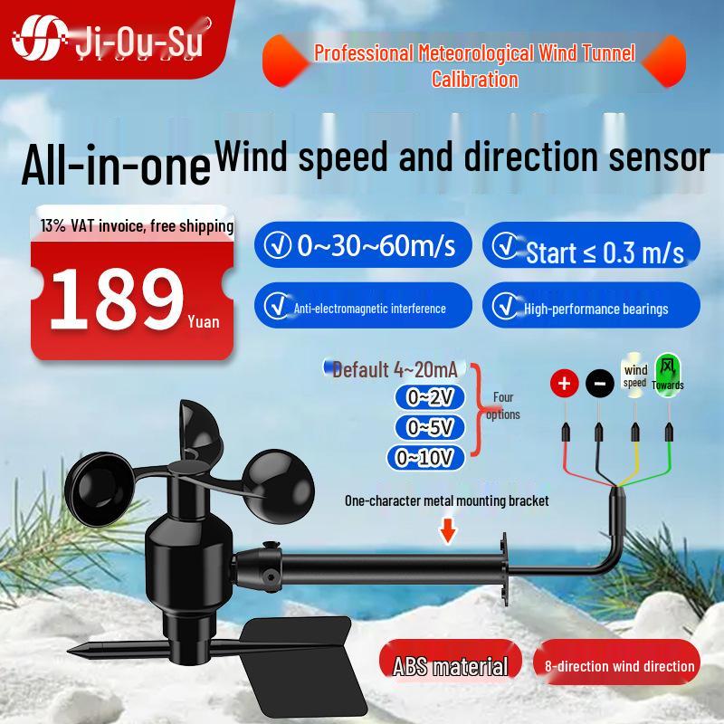 High-Precision 485 Anemometer Wind Vane Sensor for Tower Cranes