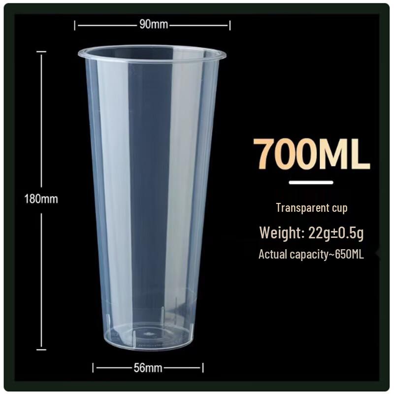 Sheng Bi Lai Disposable PP Milk Tea Cups