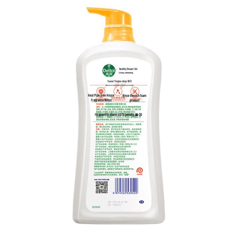 Dettol Duschgel