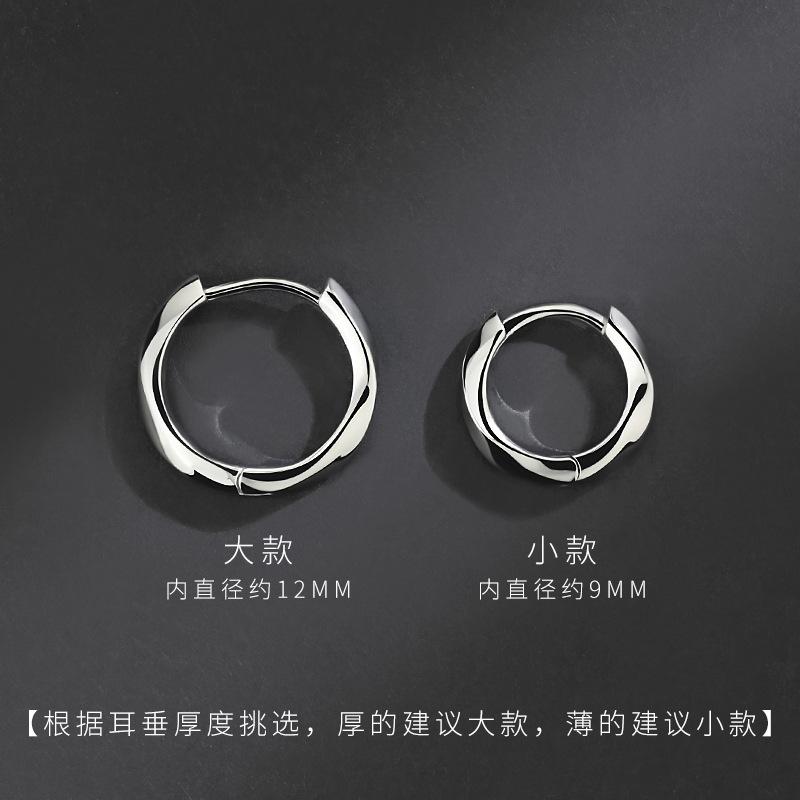 Korean Style Single Hip Hop Earrings For Men Women Students Simple