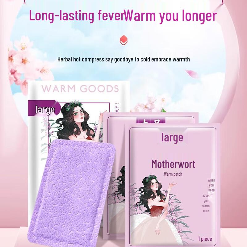 

Large Self-Heating Motherwort Warm Patches