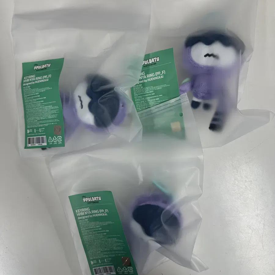 

Horned Butt Key Ring Tomorrow By Together Houningkai Doll Plush Key Ring