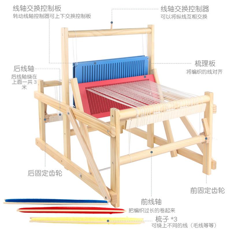 Children's Wooden Loom Kindergarten Research Montessori Play-house Simulation Weaving Toys