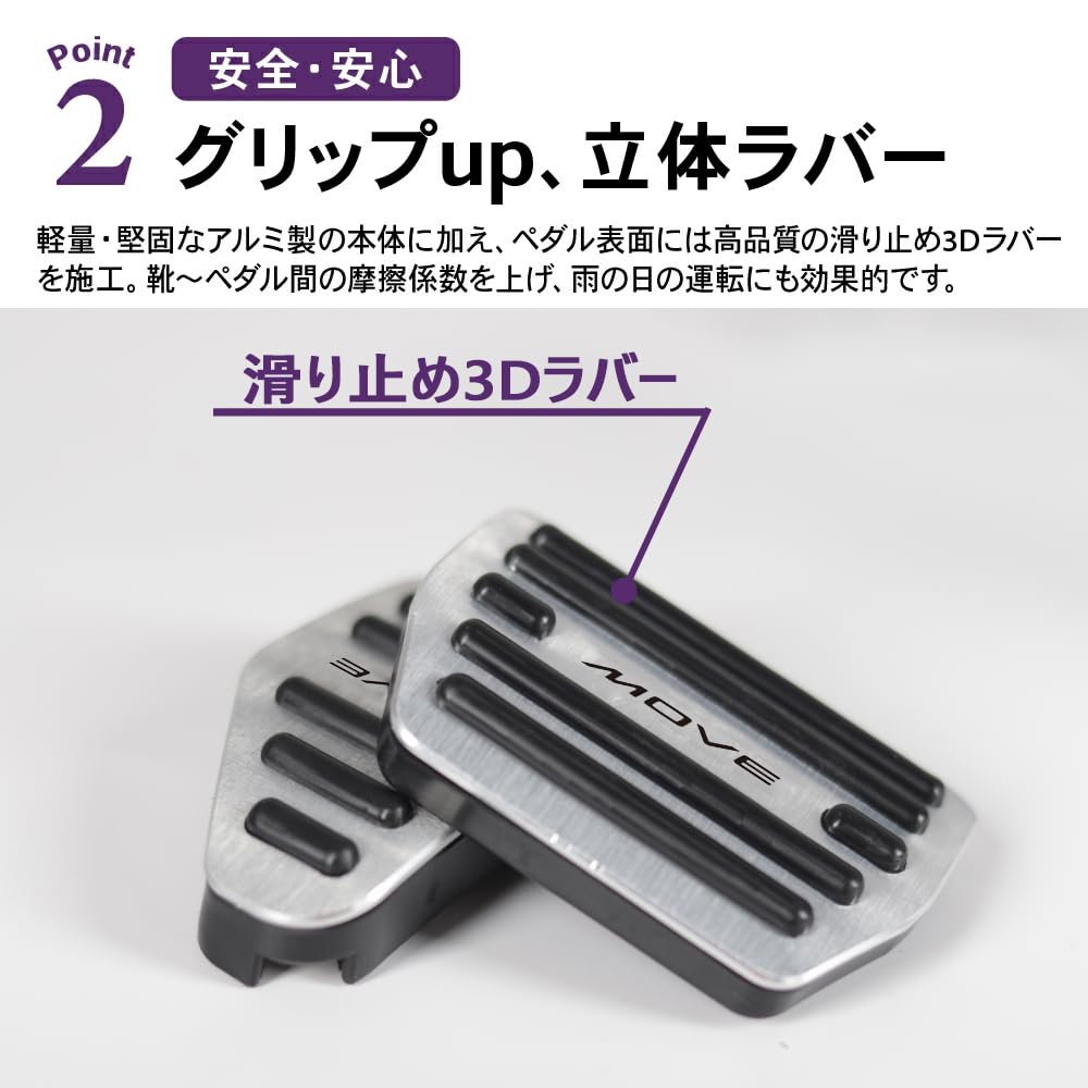 SAWAKAKI Daihatsu Move LA850S LA860S Exclusive Design with Logo, Aluminum Axle Pedals, Brake Pedal Cover, Set of 2 (Red)