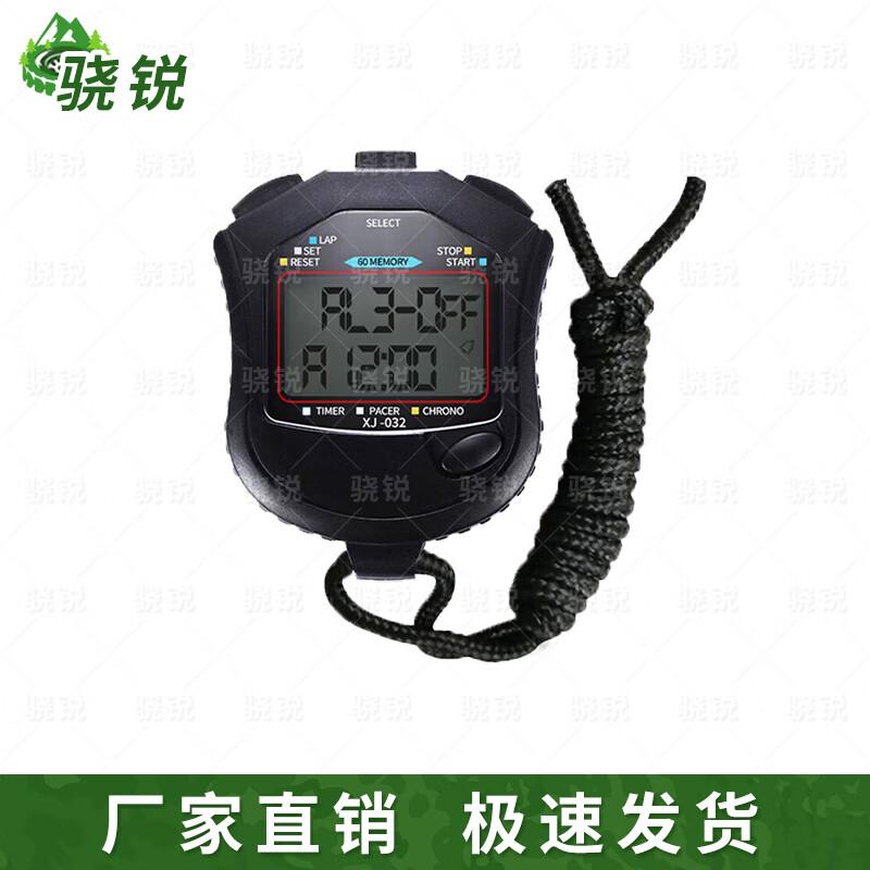 Xiaorui Multifunction Sports Stopwatch Timer