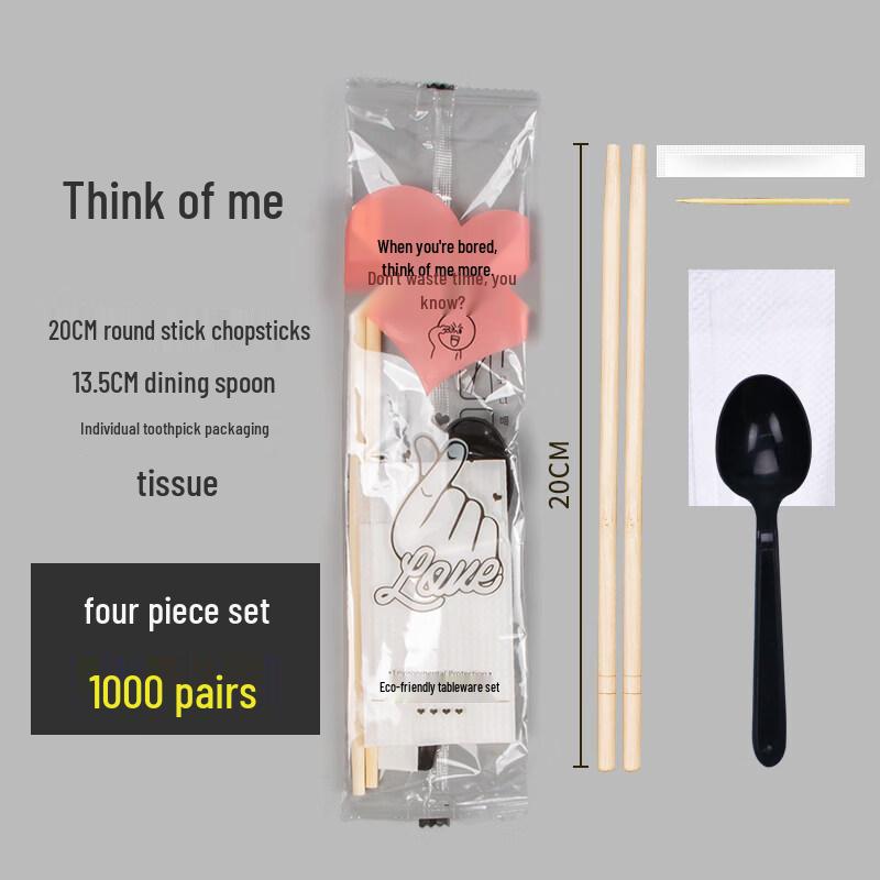 ZISIZ Disposable Bamboo Chopstick Set
