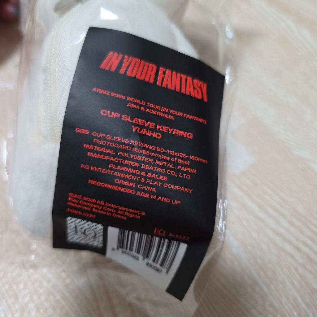 Used ATEEZ Asia Tour Cup Sleeve Yunho