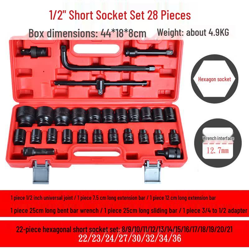XunJue Automotive Socket Wrench Tool Set One Size