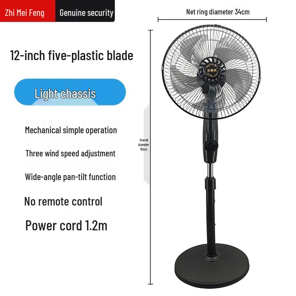 Zhi Mei Silent Wind Power Floor Fan with Remote, Shaking Head, Mechanical Timer, Energy-Saving Design