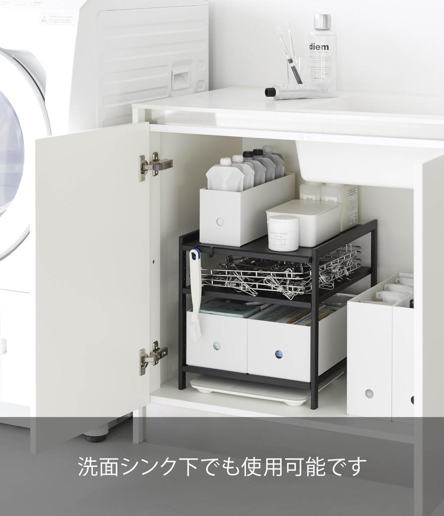 Yamazaki Tower, a 3-tier, Height-adjustable Under-sink Rack, Black, Approximately 33cm W X 41.5cm D X 34.5cm H, with Hooks. 2012 Model.