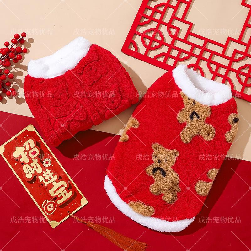 Winter Pet Vest Dogs Cats Small Medium Large Breeds Warm Fleece Lined Festive Red Bear Print New Style