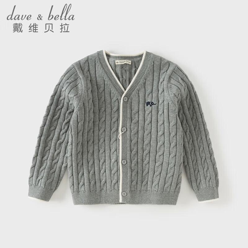 DAVE&BELLA Kids  Anti-Static Cotton Knit Cardigan 90cm