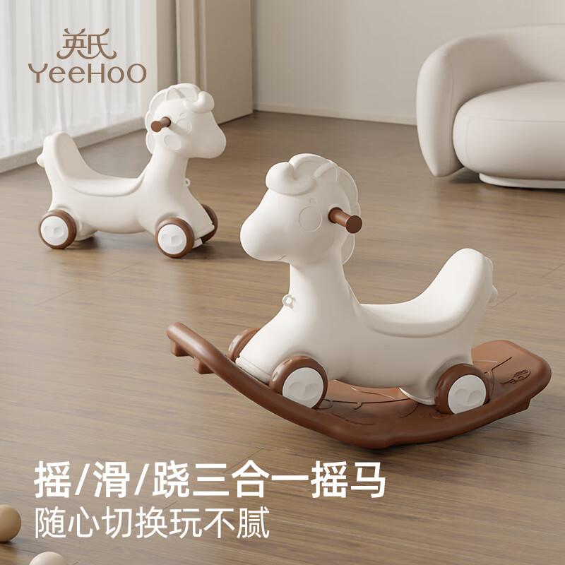 YEEHOO 2-в-1 Детская лошадка-качалка и горка