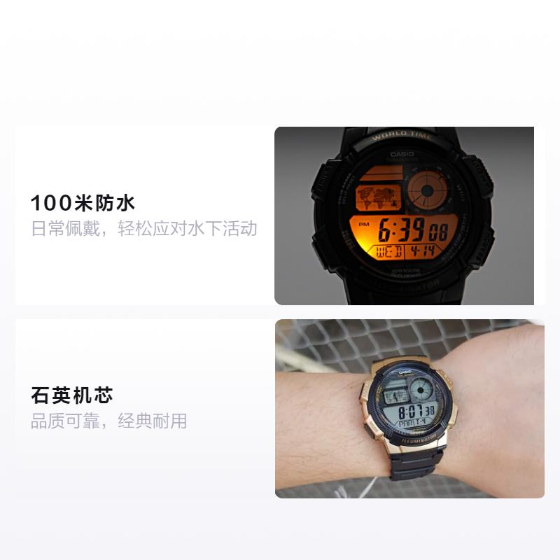 Casio YOUTH series-Disc Digital Display, Classic Retro Fashion, Quartz Movement, Resin Strap, Japanese and Korean Watch, Men's Watch, AE-1000W-1A